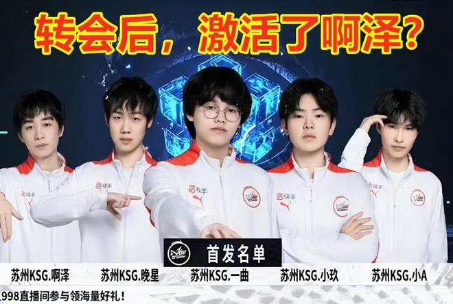 在政策的调