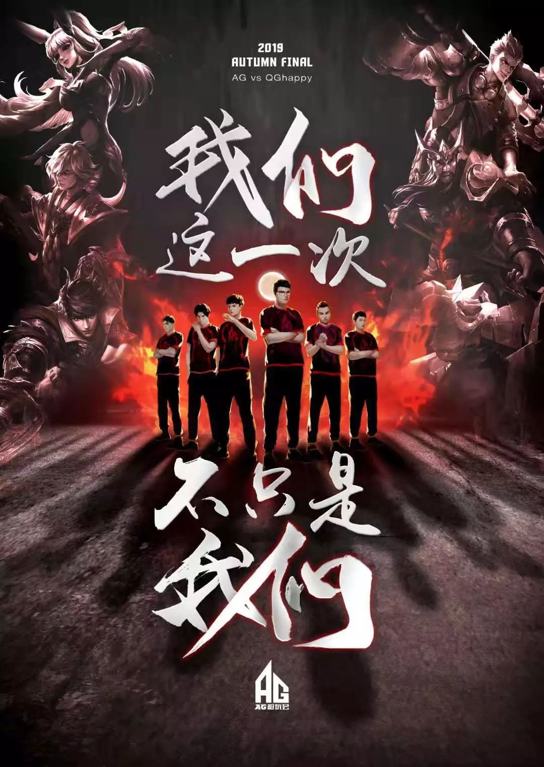 開場不久