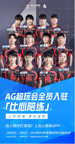 以来