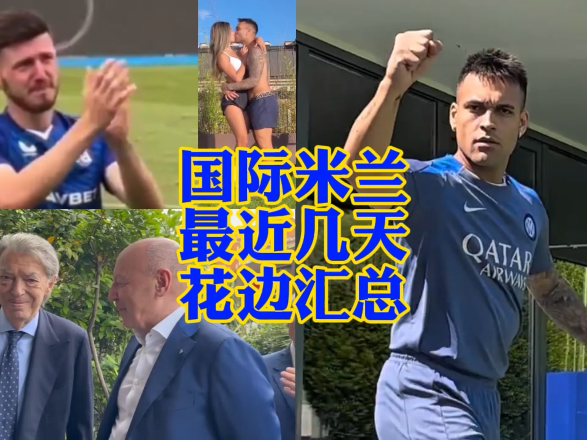 寻求改变