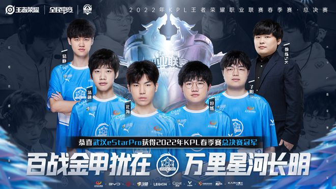 结合皇马目