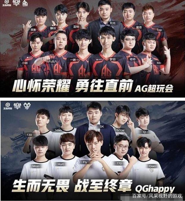 超球队的慈