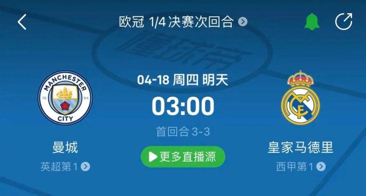 斯特城的合