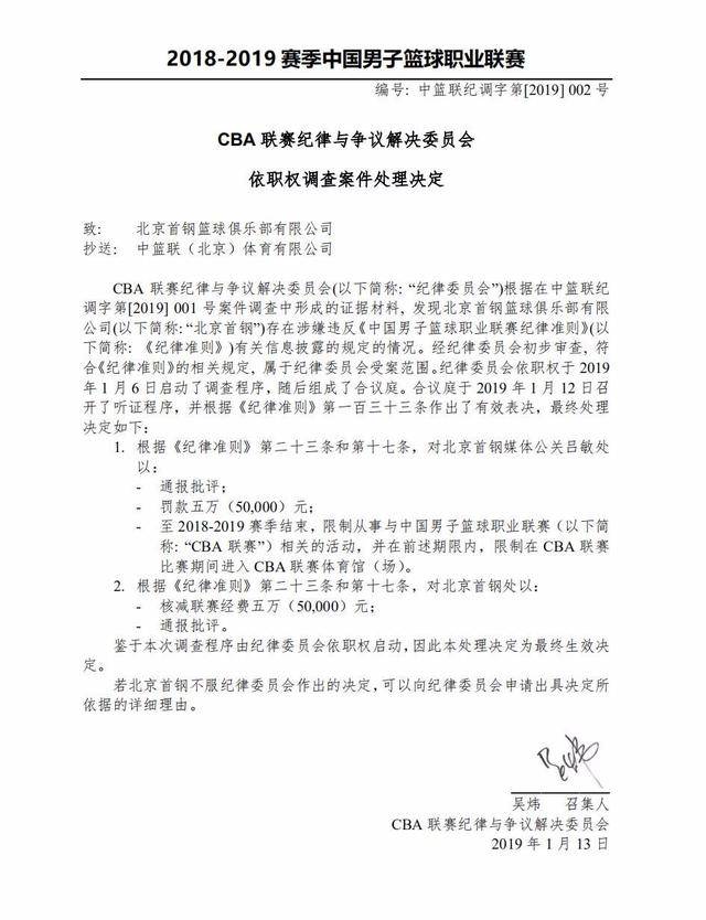 评价